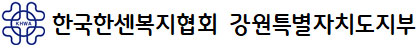 http://www.gangwon.khwa.or.kr/ 